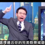 完美娛樂城,WM娛樂城,WM百家樂,完美娛樂城遊戲,WM百家樂技巧