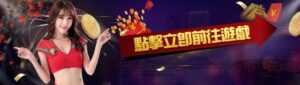 WM百家樂獲勝訣竅,WM百家樂,WM真人,WM下載,WM百家樂系統,WM娛樂城,WM百家樂賺錢